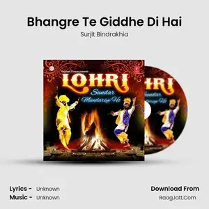 Bhangre Te Giddhe Di Hai Cover