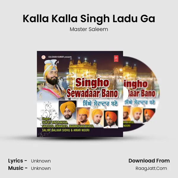 Kalla Kalla Singh Ladu Ga MP3 Song by Master Saleem Cover