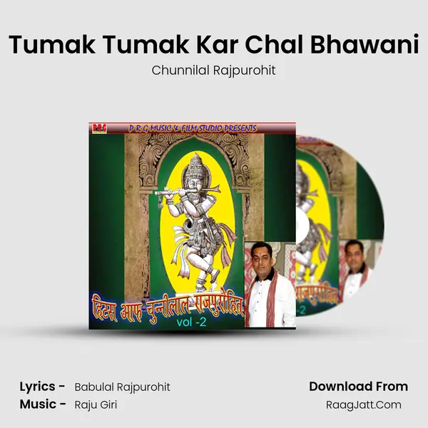 Tumak Tumak Kar Chal Bhawani MP3 Song by Chunnilal Rajpurohit Cover