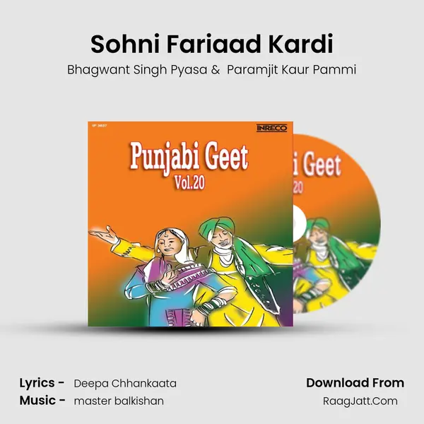 Sohni Fariaad Kardi mp3 song