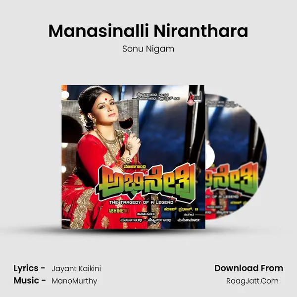 Manasinalli Niranthara MP3 Song by Sonu Nigam Cover