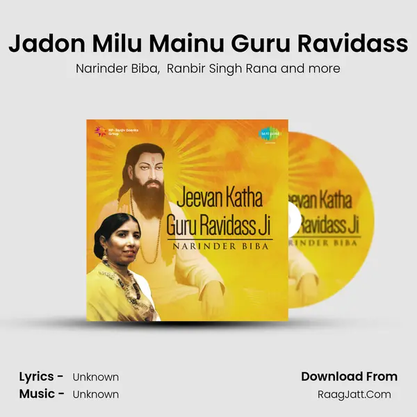 Jadon Milu Mainu Guru Ravidass MP3 Song by Narinder Biba Cover