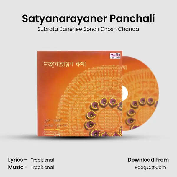 Satyanarayaner Panchali MP3 Song by Subrata Banerjee Sonali Ghosh Chanda Cover