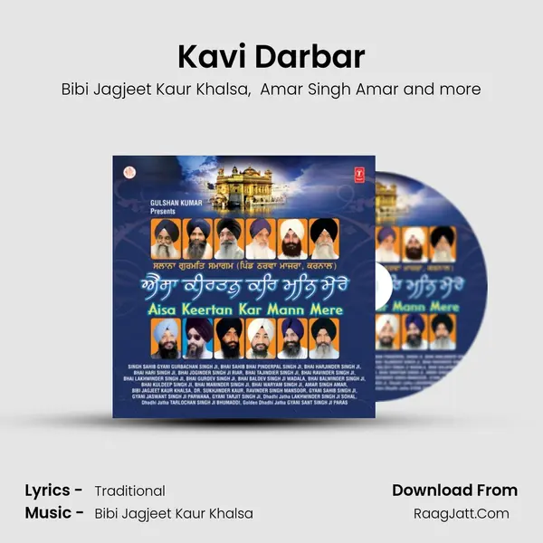 Kavi Darbar MP3 Song by Bibi Jagjeet Kaur Khalsa Cover