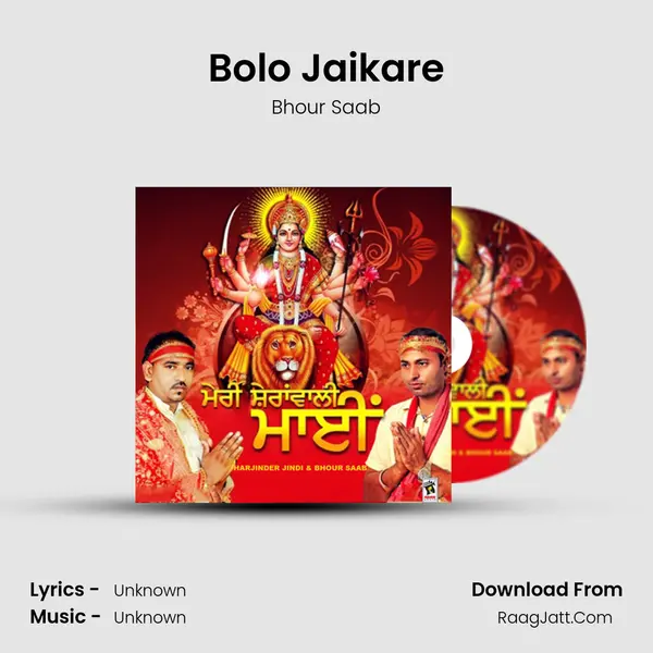 Bolo Jaikare MP3 Song by Bhour Saab Cover