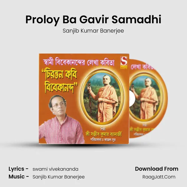 Proloy Ba Gavir Samadhi mp3 song