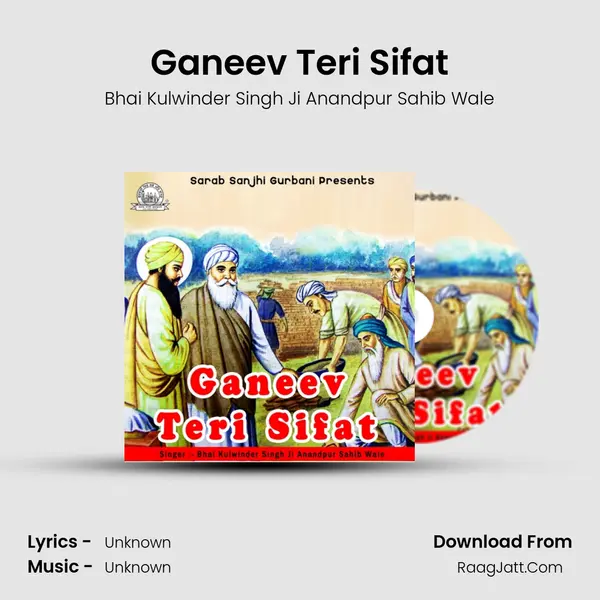 Ganeev Teri Sifat MP3 Song by Bhai Kulwinder Singh Ji Anandpur Sahib Wale Cover