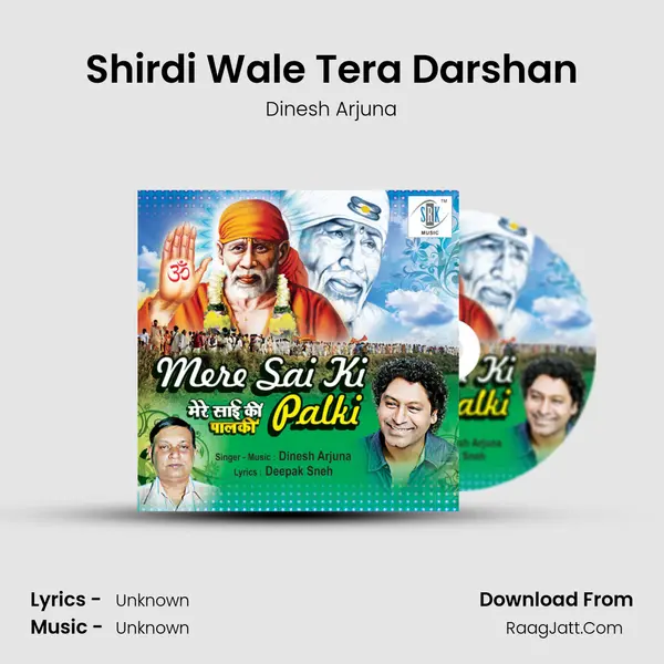 Shirdi Wale Tera Darshan MP3 Song by Dinesh Arjuna Cover