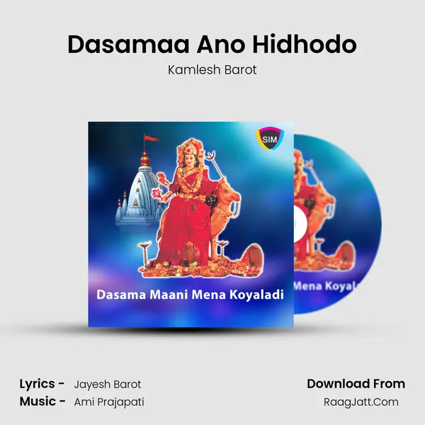 Dasamaa Ano Hidhodo MP3 Song by Kamlesh Barot Cover