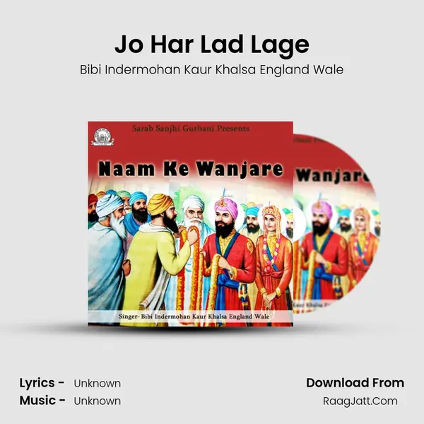 Jo Har Lad Lage MP3 Song by Bibi Indermohan Kaur Khalsa England Wale Cover