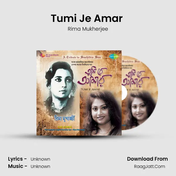 Tumi Je Amar (With Narration) MP3 Song by Rima Mukherjee Cover