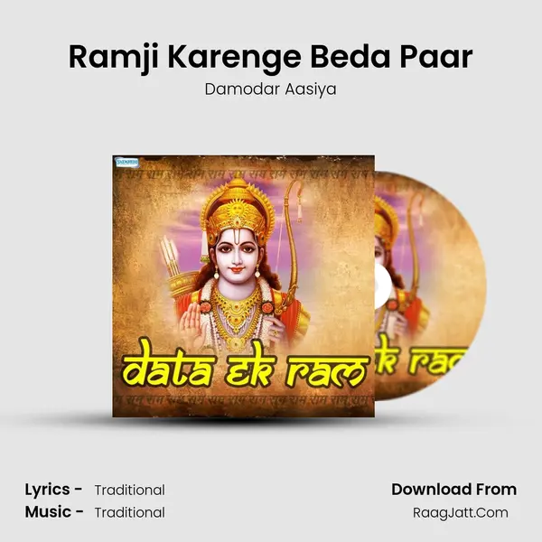 Ramji Karenge Beda Paar mp3 song