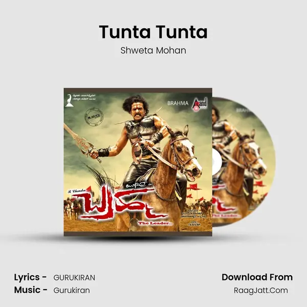 Tunta Tunta MP3 Song by Shweta Mohan Cover