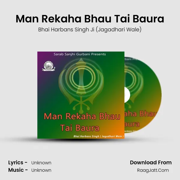Man Rekaha Bhau Tai Baura MP3 Song by Bhai Harbans Singh Ji (Jagadhari Wale) Cover