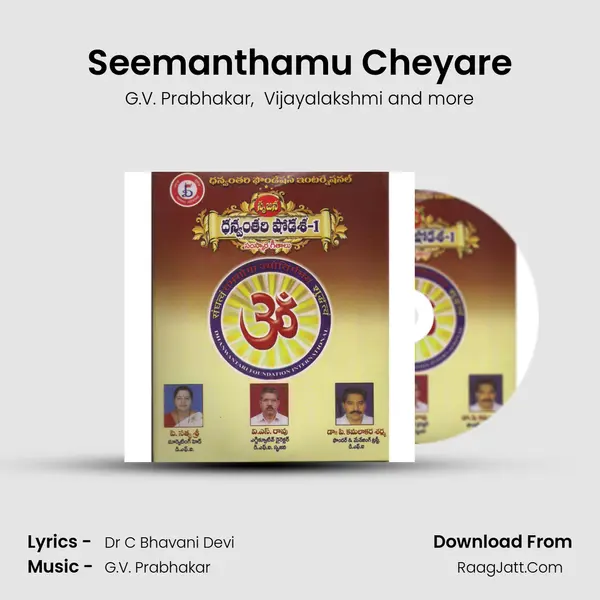 Seemanthamu Cheyare MP3 Song by G.V. Prabhakar Cover