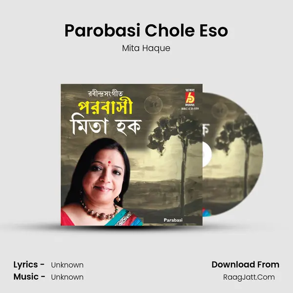 Parobasi Chole Eso MP3 Song by Mita Haque Cover