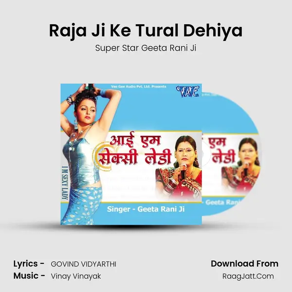 Raja Ji Ke Tural Dehiya mp3 song