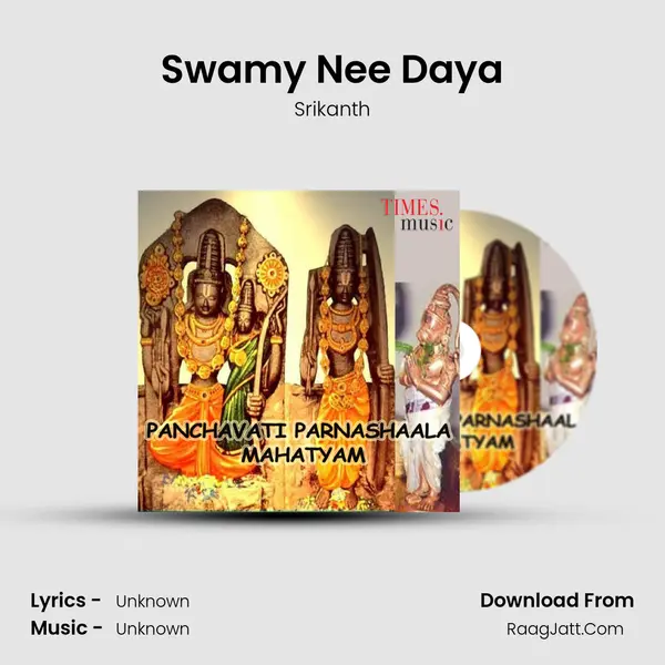 Swamy Nee Daya MP3 Song by Srikanth Cover