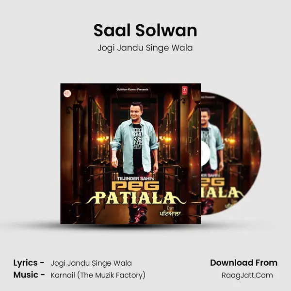 Jogi Jandu Singe Wala