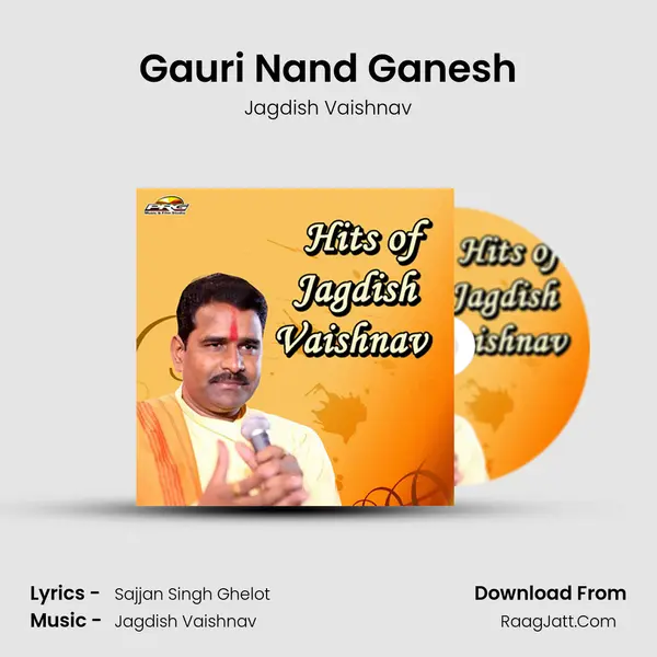 Gauri Nand Ganesh MP3 Song by Jagdish Vaishnav Cover