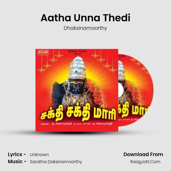 Aatha Unna Thedi MP3 Song by Dhaksinamoorthy Cover