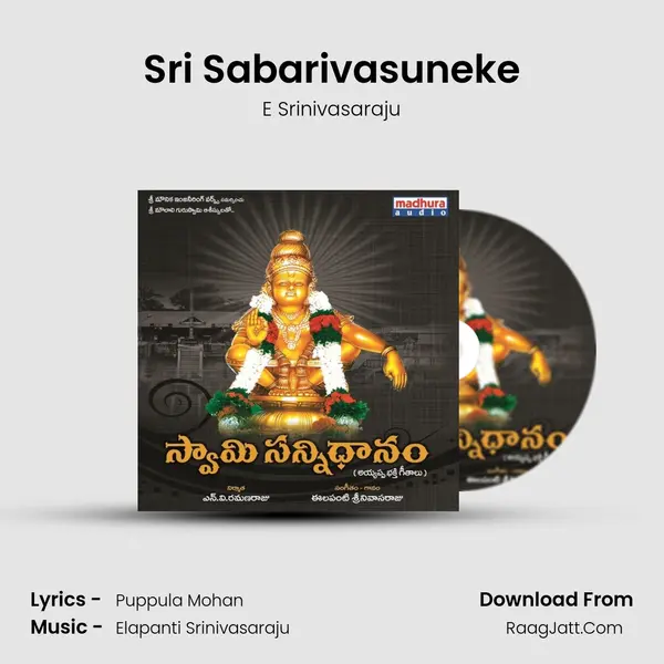 Sri Sabarivasuneke Cover
