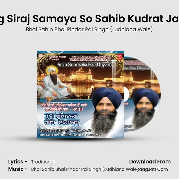 Jin Jag Siraj Samaya So Sahib Kudrat Jaanova MP3 Song by Bhai Sahib Bhai Pindar Pal Singh (Ludhiana Wale) Cover