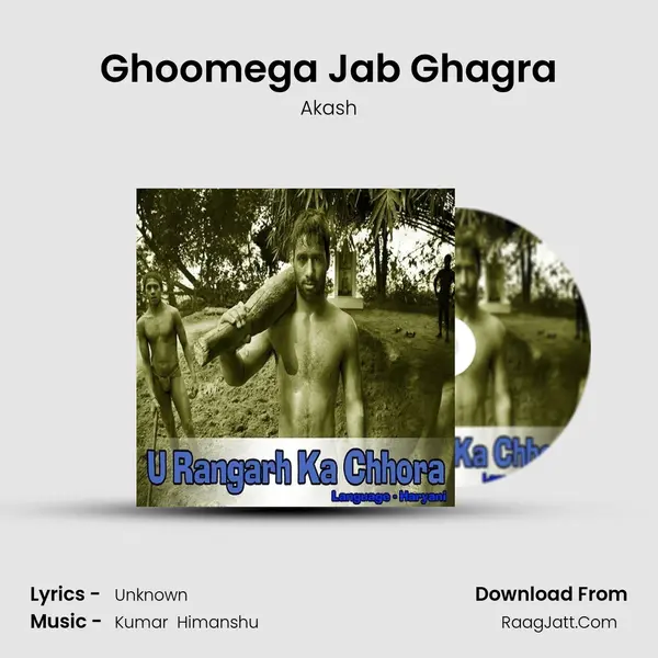Ghoomega Jab Ghagra MP3 Song by Akash Cover