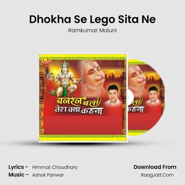 Dhokha Se Lego Sita Ne MP3 Song by Ramkumar Maluni Cover
