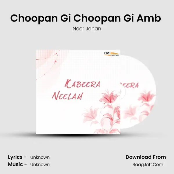 Choopan Gi Choopan Gi Amb (From "Kabeera") Cover