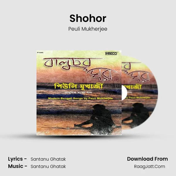Shohor mp3 song