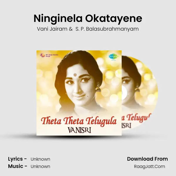 Ninginela Okatayene Cover