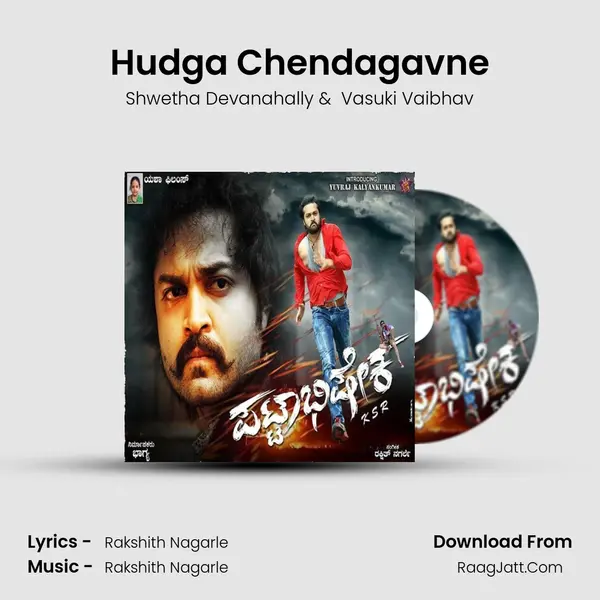 Hudga Chendagavne MP3 Song by Shwetha Devanahally Cover