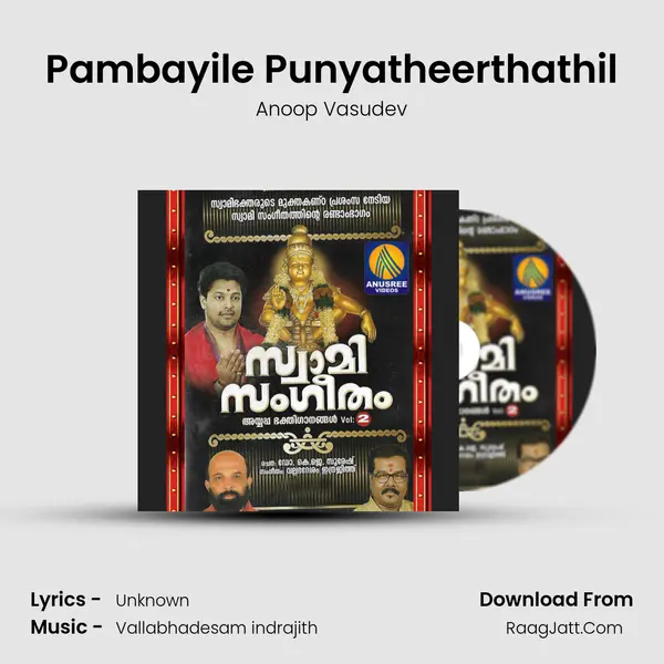 Pambayile Punyatheerthathil MP3 Song by Anoop Vasudev Cover