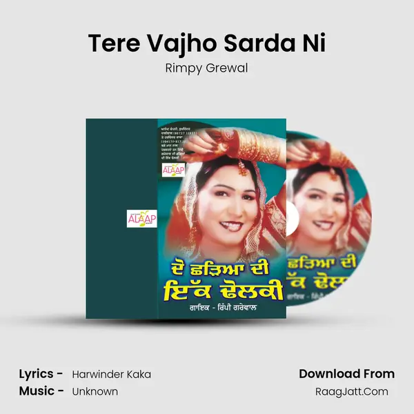Tere Vajho Sarda Ni mp3 song