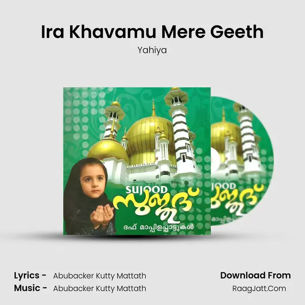 Ira Khavamu Mere Geeth MP3 Song by Yahiya Cover