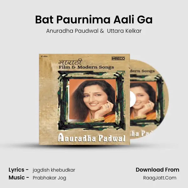 Bat Paurnima Aali Ga MP3 Song by Anuradha Paudwal Cover