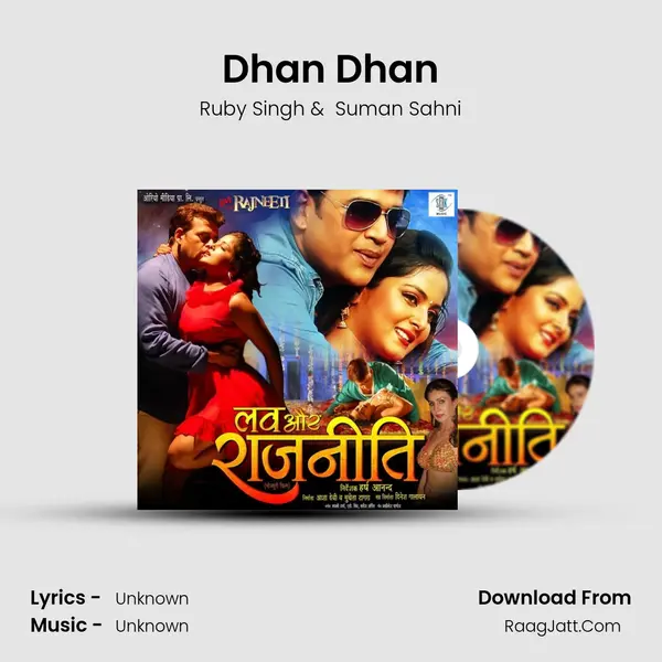Dhan Dhan MP3 Song by Ruby Singh Cover