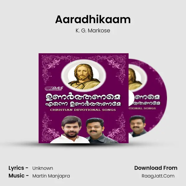 Aaradhikaam MP3 Song by K. G. Markose Cover
