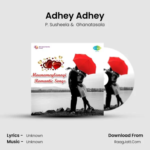 Adhey Adhey MP3 Song by P. Susheela Cover