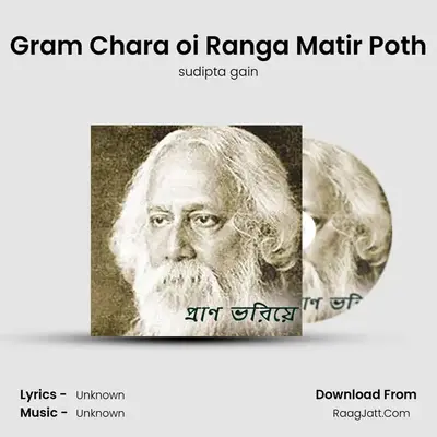 Gram Chara oi Ranga Matir Poth mp3 song