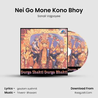 Nei Go Mone Kono Bhoy mp3 song