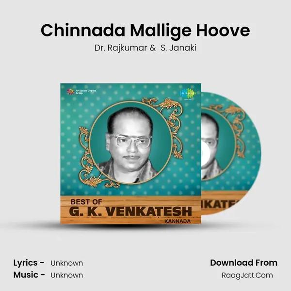 Chinnada Mallige Hoove MP3 Song by Dr. Rajkumar Cover