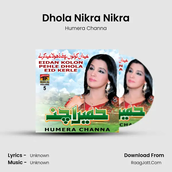 Dhola Nikra Nikra MP3 Song by Humera Channa Cover