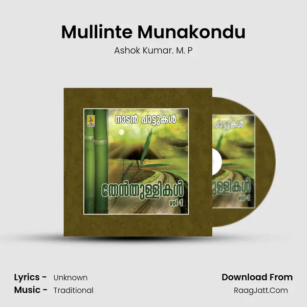 Mullinte Munakondu MP3 Song by Ashok Kumar. M. P Cover