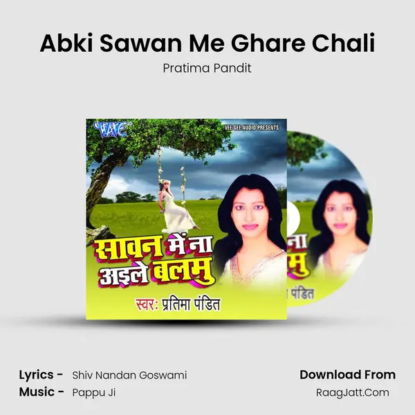 Abki Sawan Me Ghare Chali MP3 Song by Pratima Pandit Cover