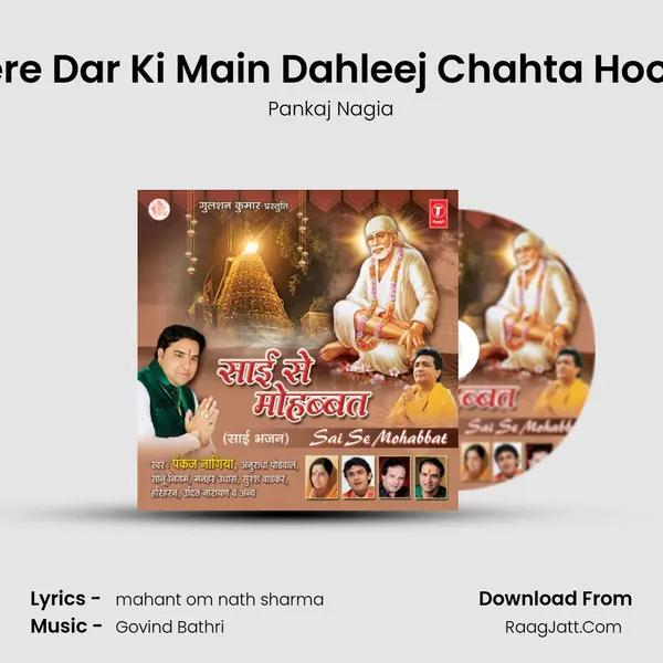Tere Dar Ki Main Dahleej Chahta Hoon (Qawwali) MP3 Song by Pankaj Nagia Cover