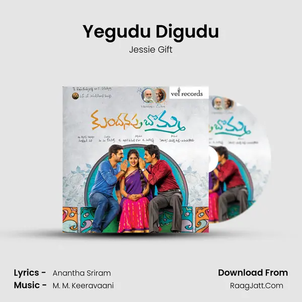 Yegudu Digudu MP3 Song by Jessie Gift Cover