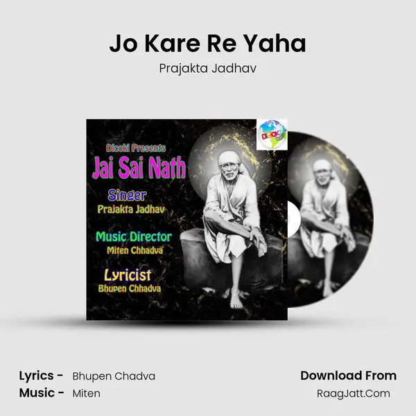 Jo Kare Re Yaha MP3 Song by Prajakta Jadhav Cover