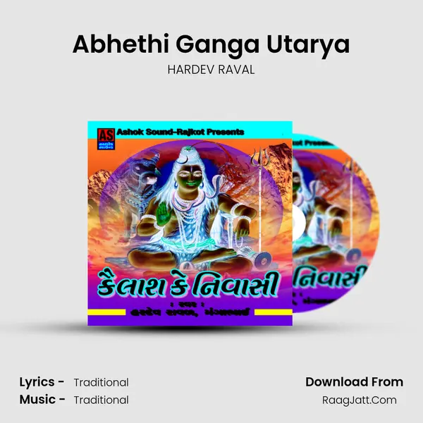 Abhethi Ganga Utarya mp3 song